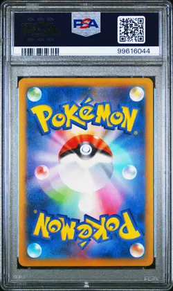 Charmander Pokemon 2023 sv4a Shiny Treasure ex S Japanese 210/190 PSA 10 - Image 2