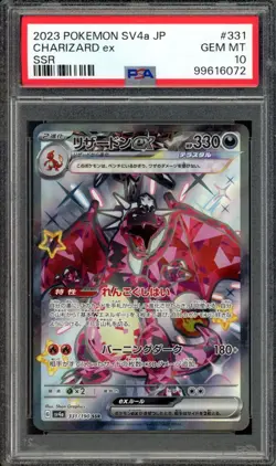 Charizard ex Pokemon 2023 sv4a Shiny Treasure SSR Japanese 331/190 PSA 10 - Image 1