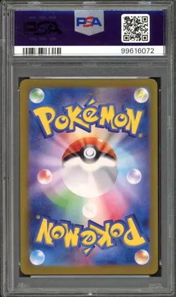 Charizard ex Pokemon 2023 sv4a Shiny Treasure SSR Japanese 331/190 PSA 10 - Image 2