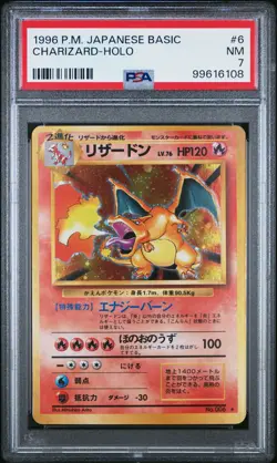 Charizard Pokemon 1996 Holo Base Set Japanese 006 PSA 7 - Image 1