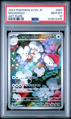 2023 POKEMON JPN SV2D-CLAY BURST ART RARE #081 MAUSHOLD PSA 10 - Image 1
