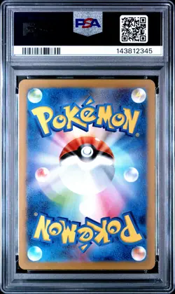 2023 POKEMON JPN SV2D-CLAY BURST ART RARE #081 MAUSHOLD PSA 10 - Image 2