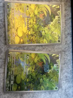 Pokemon Japanese Bulbasaur 166/165 AR Pokemon 151 Art Rare Lot NM - Image 1