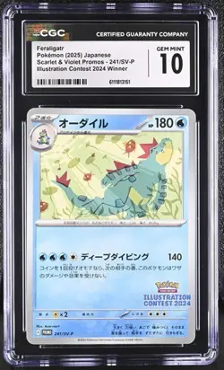 ✨✨ CGC 10 Pokemon Japanese Feraligatr 241/SV-P 2024 Illustration Promo - Image 1