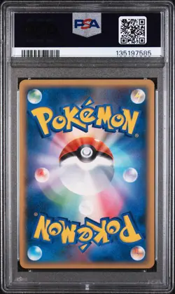 2008 POKEMON JPN DIAMOND & PEARL CRY FROM THE MYSTERIOUS #179 DRAGONAIR PSA 9 - Image 2
