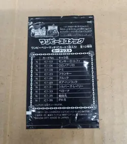 PREORDER Japanese One Piece Snack 2011 Onepy Berry Match IC Promo Pack - Image 1