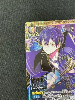 Kirito (049) - UEX06BT: Sword Art Online Vol.2 (UEX06BT) union arena stars3 - Image 2
