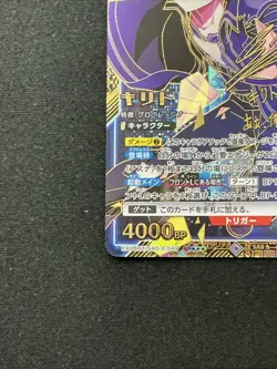 Kirito (049) - UEX06BT: Sword Art Online Vol.2 (UEX06BT) union arena stars3 - Image 4