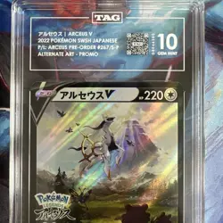2022 Pokemon SWSH Japanese Alternate Art Promo: #267 Arceus V TAG 10 GEM MINT - Image 3