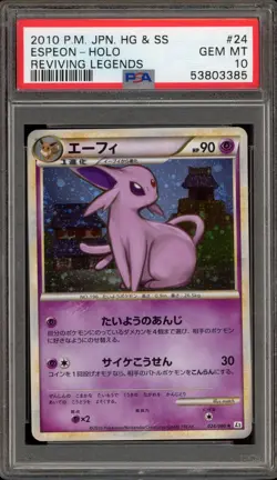 Pokemon Espeon Reviving Legends Unlimited Japanese Holo Rare #24 PSA 10 Gem Mint - Image 1