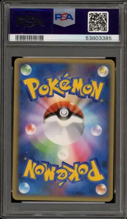 Pokemon Espeon Reviving Legends Unlimited Japanese Holo Rare #24 PSA 10 Gem Mint - Image 2