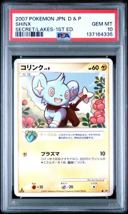 2007 POKEMON JPN DIAMOND & PEARL SECRET OF THE LAKES 1ST ED SHINX PSA 10 - Image 1