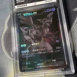 Pokemon TCG Zekrom 174/086 Black Bolt SV11B - JAPANESE Ace 10 Gem Mint Perfect - Image 3