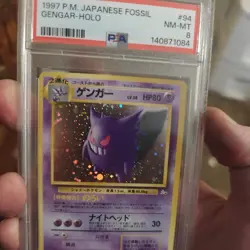 1997 POKEMON JPN FOSSIL #94 GENGAR-HOLO PSA 8 🌀 - Image 2