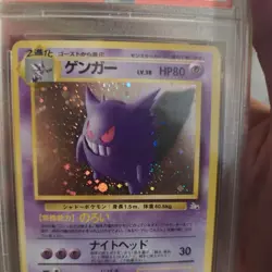 1997 POKEMON JPN FOSSIL #94 GENGAR-HOLO PSA 8 🌀 - Image 4