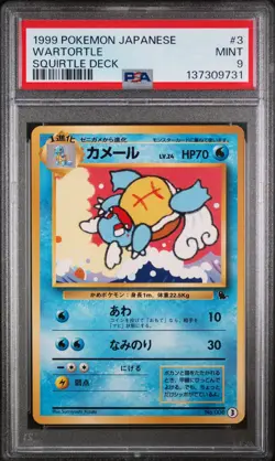 1999 POKEMON JPN SQUIRTLE DECK #3 WARTORTLE PSA 9 - Image 1