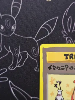 Pokemon ImakuniU's Nasty Plot - Vending Series III Glossy - 1998 Japanese NM - Image 3