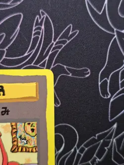 Pokemon ImakuniU's Nasty Plot - Vending Series III Glossy - 1998 Japanese NM - Image 4