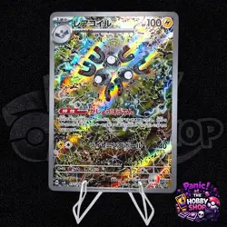 Magneton Full Art 112/106 Illustration Rare Pokemon Super Electric Breaker 2024 - Image 1