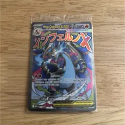 Pokemon Mega Charizard X EX 023 Me: Mega Evolution Promo Holo 360HP Inferno X - Image 1