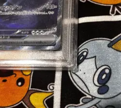 PSA 10 2023 Blastoise EX 202/165 SAR 151 Japanese SV2a Pokemon TCG - Image 5