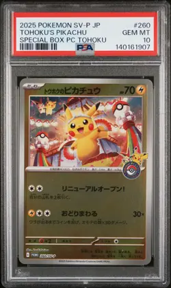 2025 POKEMON JPN SV-P PROMO #260 TOHOKU'S PIKACHU PSA 10 - Image 1