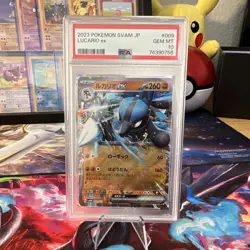 Pokemon Lucario ex SVAM Ultra Rare Holo 260 HP 009/023 Japanese - Image 1