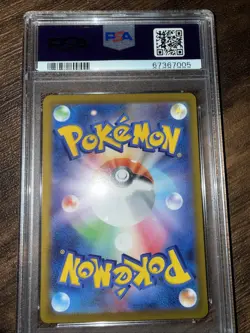 Mewtwo V 074/071 S10b: Pokemon GO Holo (Japanese) - Image 2