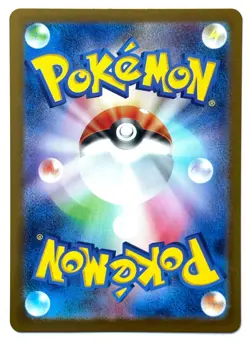 N's Plot 165/086 - Pokemon TCG - Black Bolt (Japanese) Super Rare Trainer Holo - Image 2