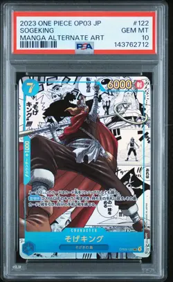 2023 One Piece OP03 #122 Japanese Sogeking Manga Alt Art GEM MT PSA 10! - Image 1
