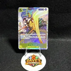 ONE PIECE Japanese US SELLER Borsalino EB04-058 SR EGGHEAD CRISIS - Image 1