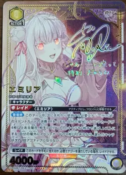 Re : Zero Emilia SR Parallel Rare 2 Union Arena Card Japanese Near Mint - Image 1