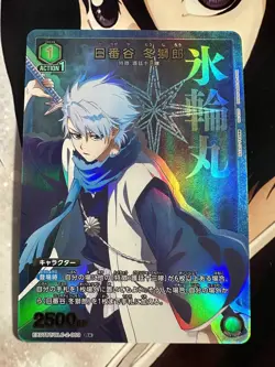Union Arena JAPANESE Bleach Vol. 2 - Toshiro Hitsugaya EX07BT/BLC-2-069 R* - Image 1