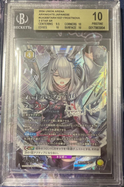 Union Arena Arknights FrostNova UA30BT/ARK-1-027 SR Parallel Signed - Image 1