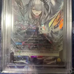 Union Arena Arknights FrostNova UA30BT/ARK-1-027 SR Parallel Signed - Image 3