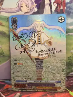 Frieren Beyond Journey's End Favorite Magic SSP Auto Silver - SFN/S108-E074SSP - Image 1