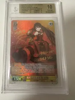 🌸Weiss Schwarz Aiming for Love Maiden Kurumi SP Sign BGS10🌸JAPAN - Image 1