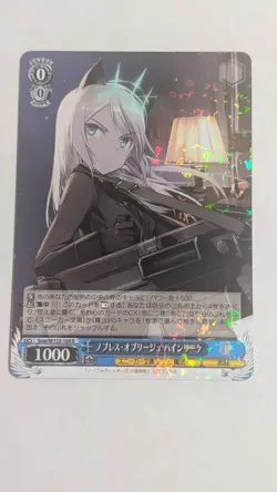 Weiss Schwarz Sneaker Bunko Vol. 2 ノフレス・オフリーシュ ハインリーケ Snw/W123-104 R - Image 1