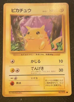 Pikachu Base Set No 025 Japanese Pokemon Card - Image 1