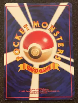 Pikachu Base Set No 025 Japanese Pokemon Card - Image 2