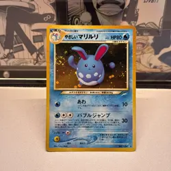 Light Azumarill No.184 Holo Japanese Old Back TCG Pokemon Card Swirl NM - Image 1