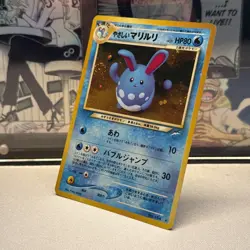 Light Azumarill No.184 Holo Japanese Old Back TCG Pokemon Card Swirl NM - Image 3