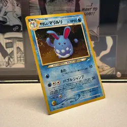 Light Azumarill No.184 Holo Japanese Old Back TCG Pokemon Card Swirl NM - Image 4