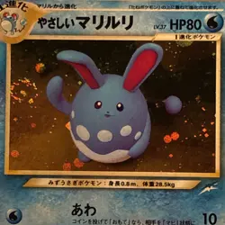 Light Azumarill No.184 Holo Japanese Old Back TCG Pokemon Card Swirl NM - Image 5
