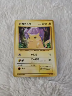 Pikachu No. 025 Common Japanese Base Set Expansion Pack Pokemon Card Vintage - Image 2