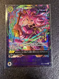 4 Set One Piece Card Games Japanese - Image 2