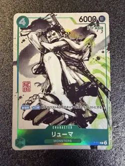 4 Set One Piece Card Games Japanese - Image 4