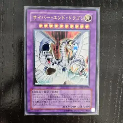 Vintage Yugioh Card Japanese Cyber End Dragon CRV-JP036 Ultimate Rare NM - Image 1