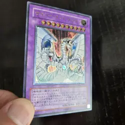 Vintage Yugioh Card Japanese Cyber End Dragon CRV-JP036 Ultimate Rare NM - Image 3