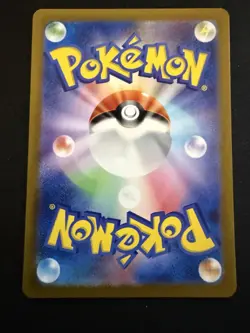 Squirtle AR Pokemon Card 151 sv2a 170/165 Japanese NM Scarlet & violet Japan JP - Image 2